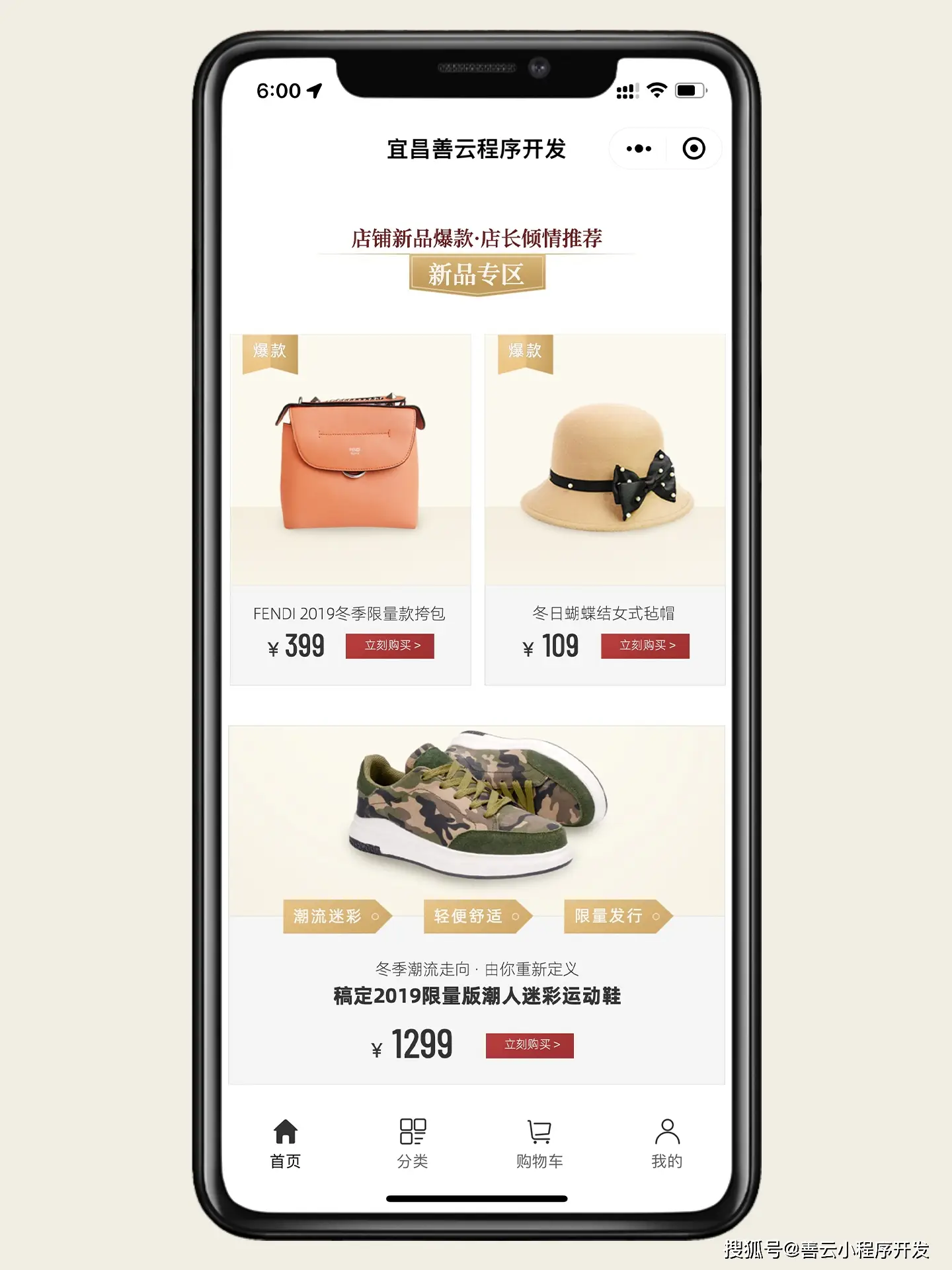 传统箱包行业小程序开发_箱包电商小程序功能_箱包电商规划