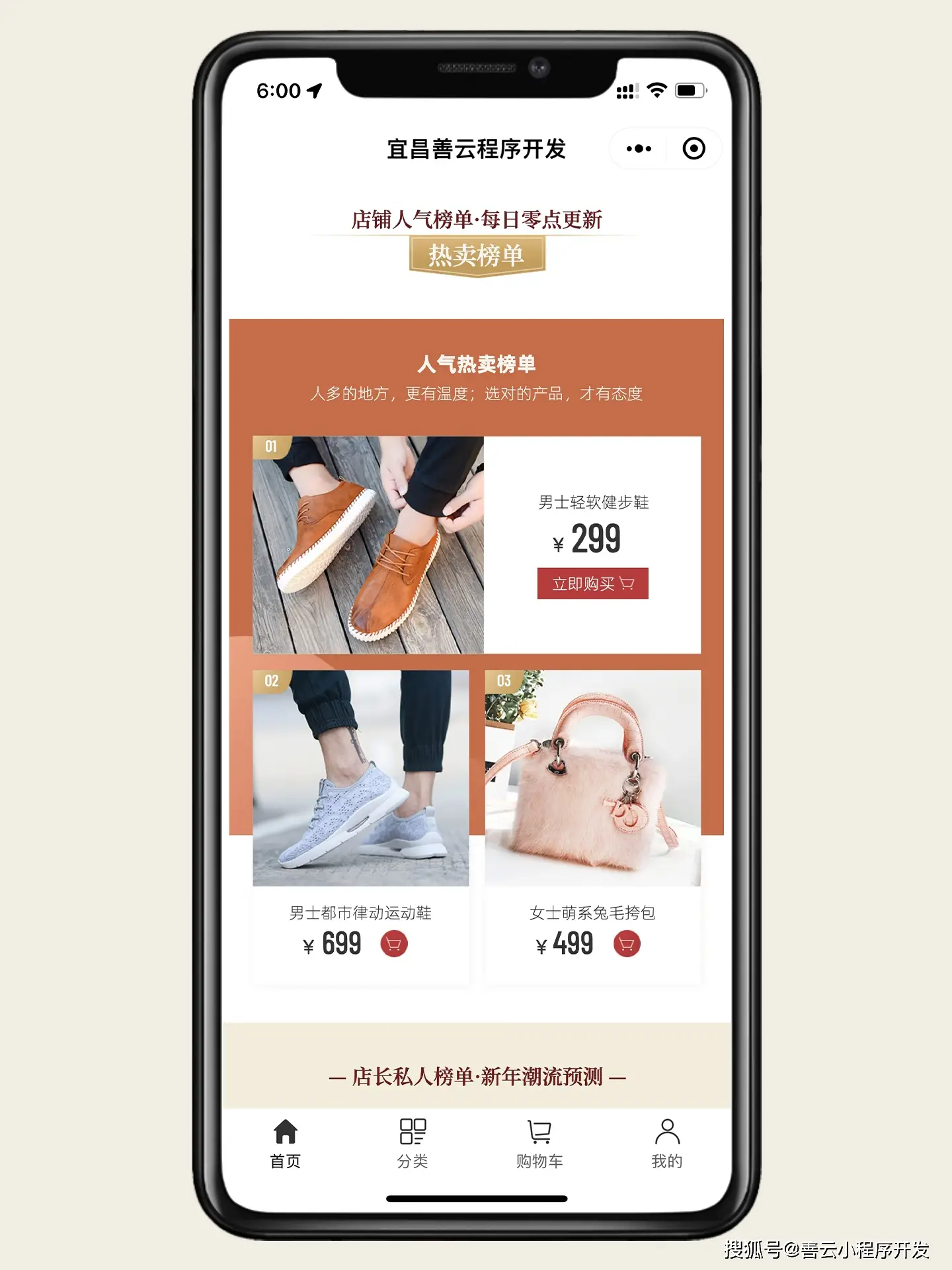 传统箱包行业小程序开发_箱包电商规划_箱包电商小程序功能