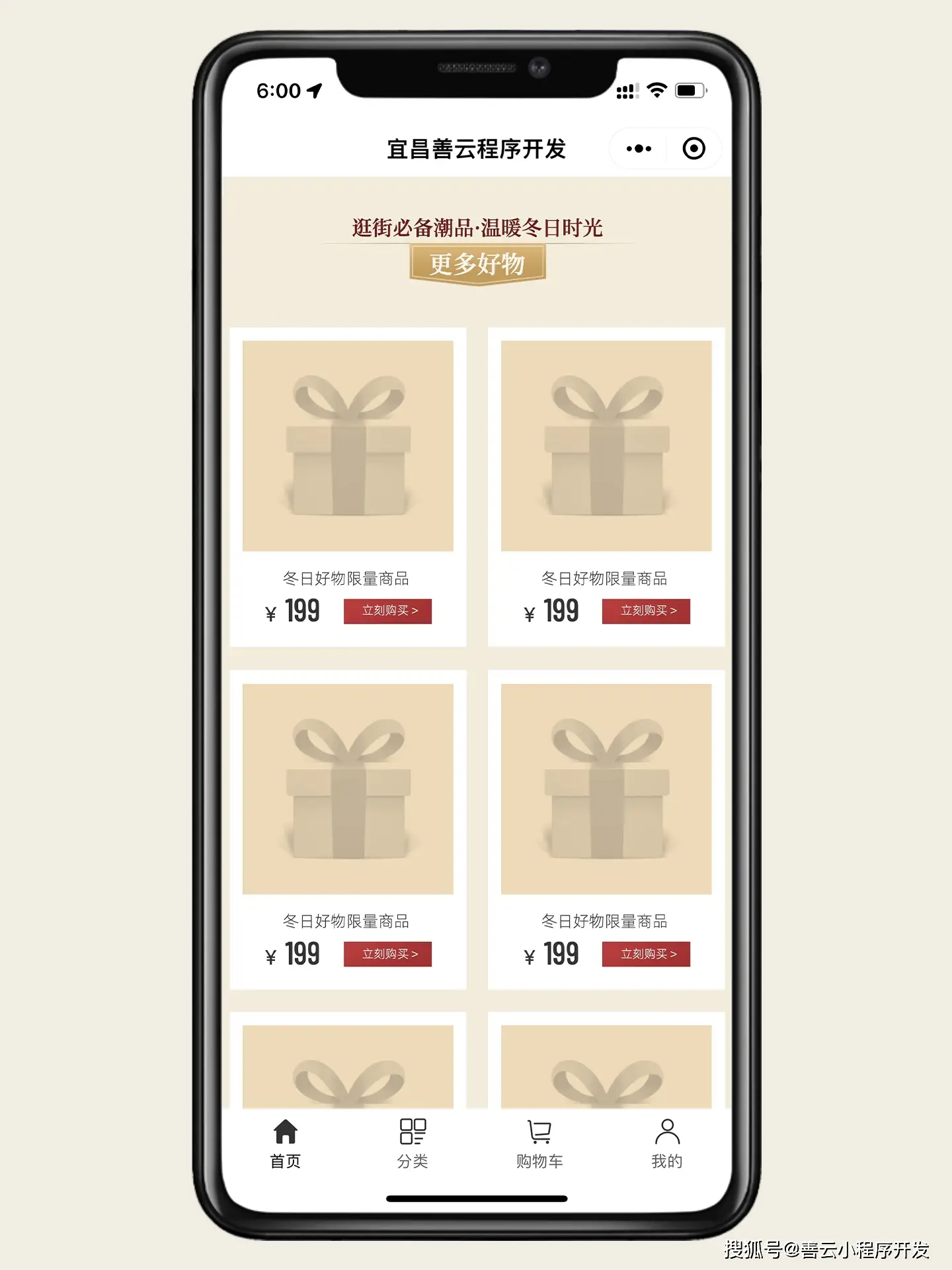 传统箱包行业小程序开发_箱包电商规划_箱包电商小程序功能