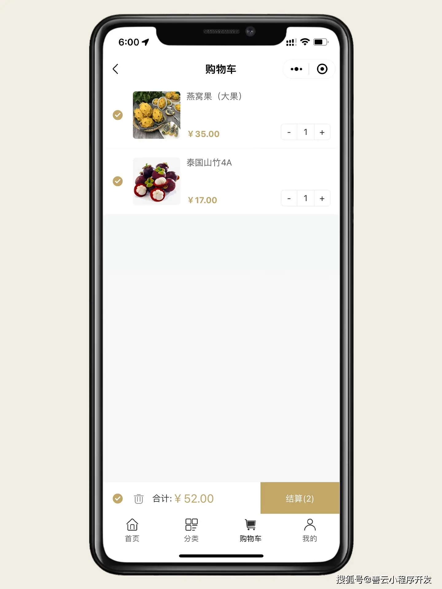 箱包电商小程序功能_传统箱包行业小程序开发_箱包电商规划