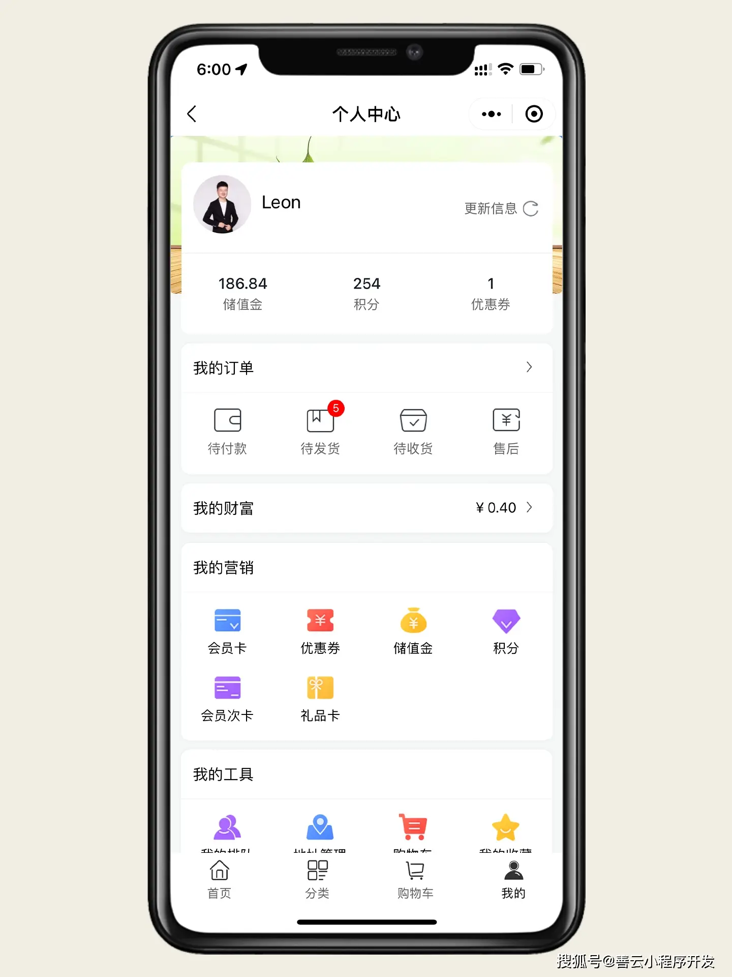 箱包电商规划_箱包电商小程序功能_传统箱包行业小程序开发