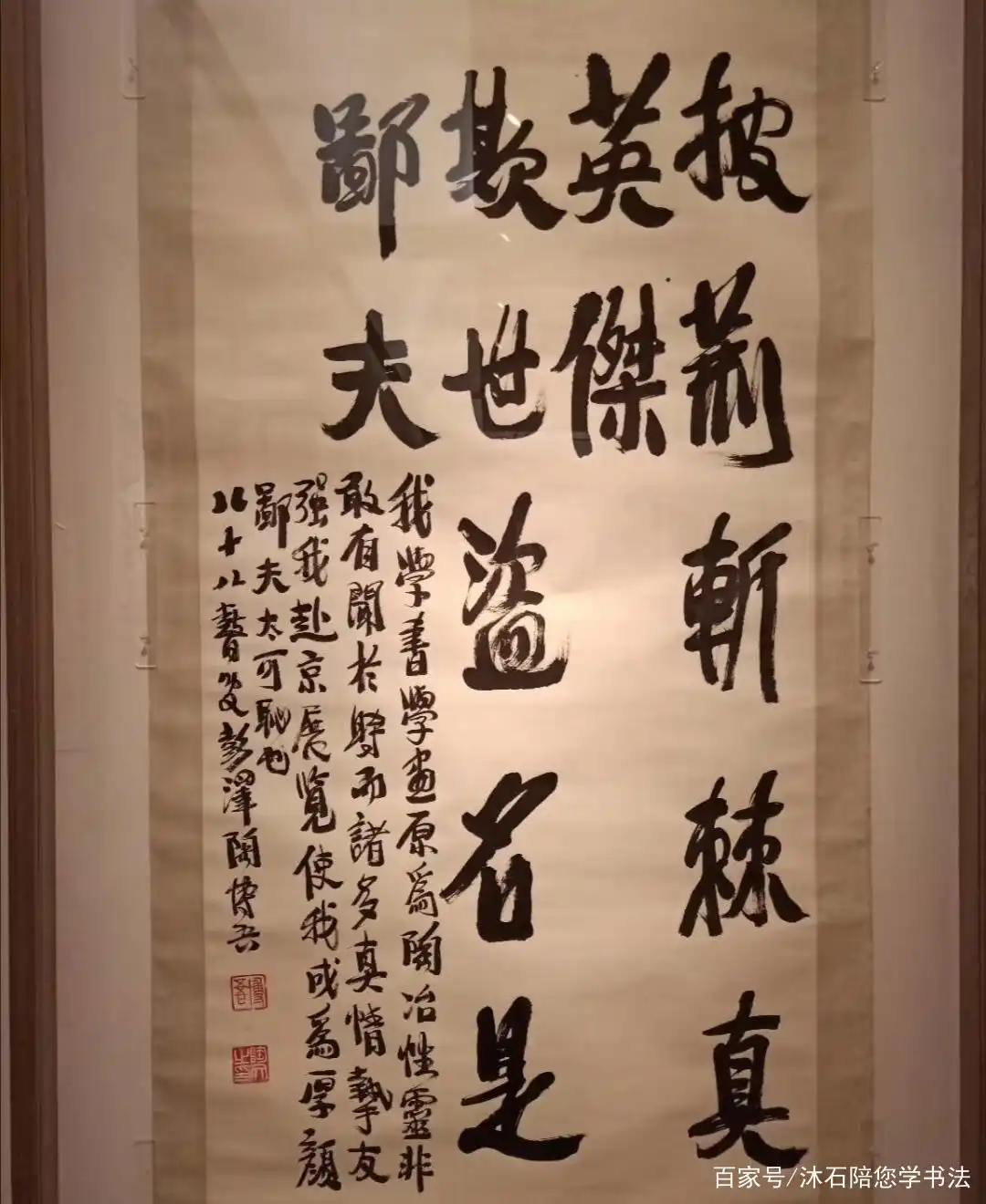 陶博吾散氏盘书法_陶博吾书法艺术_陶博吾个人展