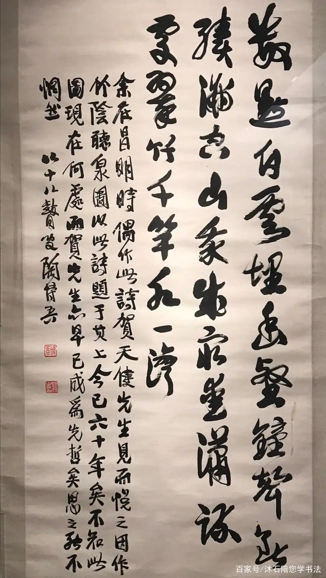陶博吾散氏盘书法_陶博吾个人展_陶博吾书法艺术