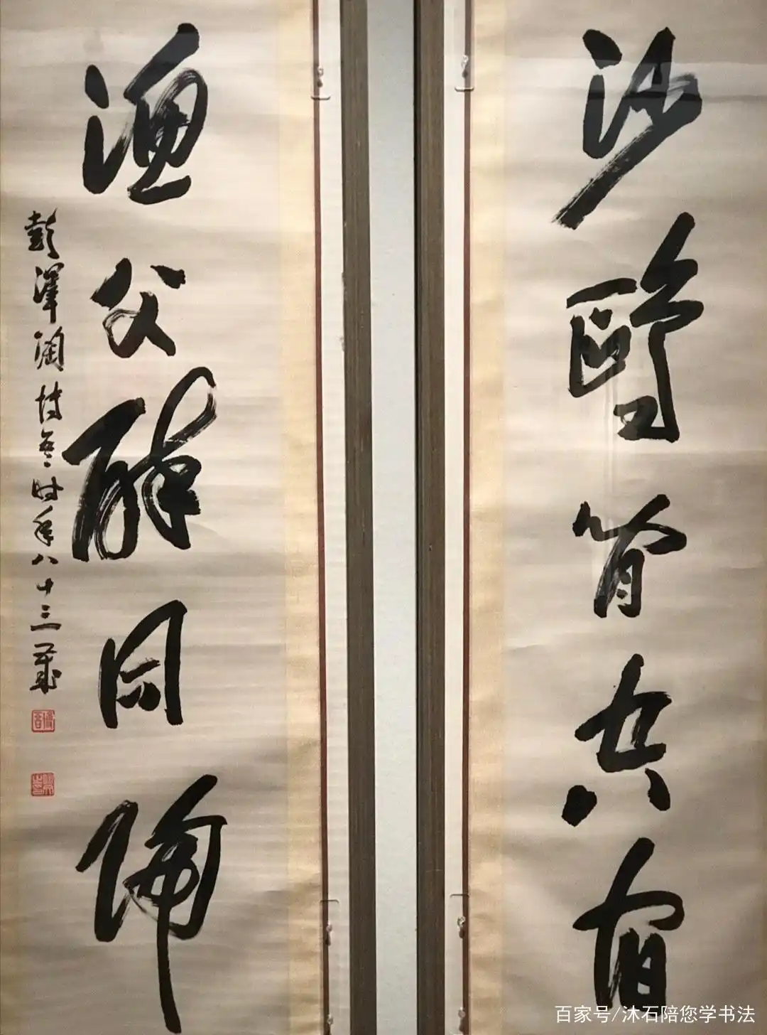 陶博吾散氏盘书法_陶博吾书法艺术_陶博吾个人展