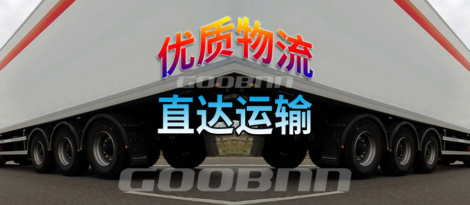 广州到拉萨堆龙德庆区物流专线零担物流,广州到堆龙德庆区专线物流公司