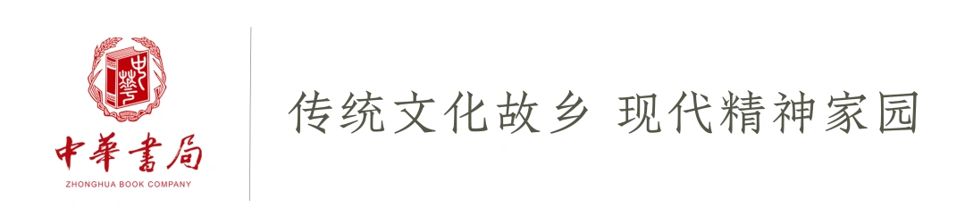 陶博吾书法文献出版座谈会_陶博吾诗书画艺术当代价值_陶博吾散氏盘书法