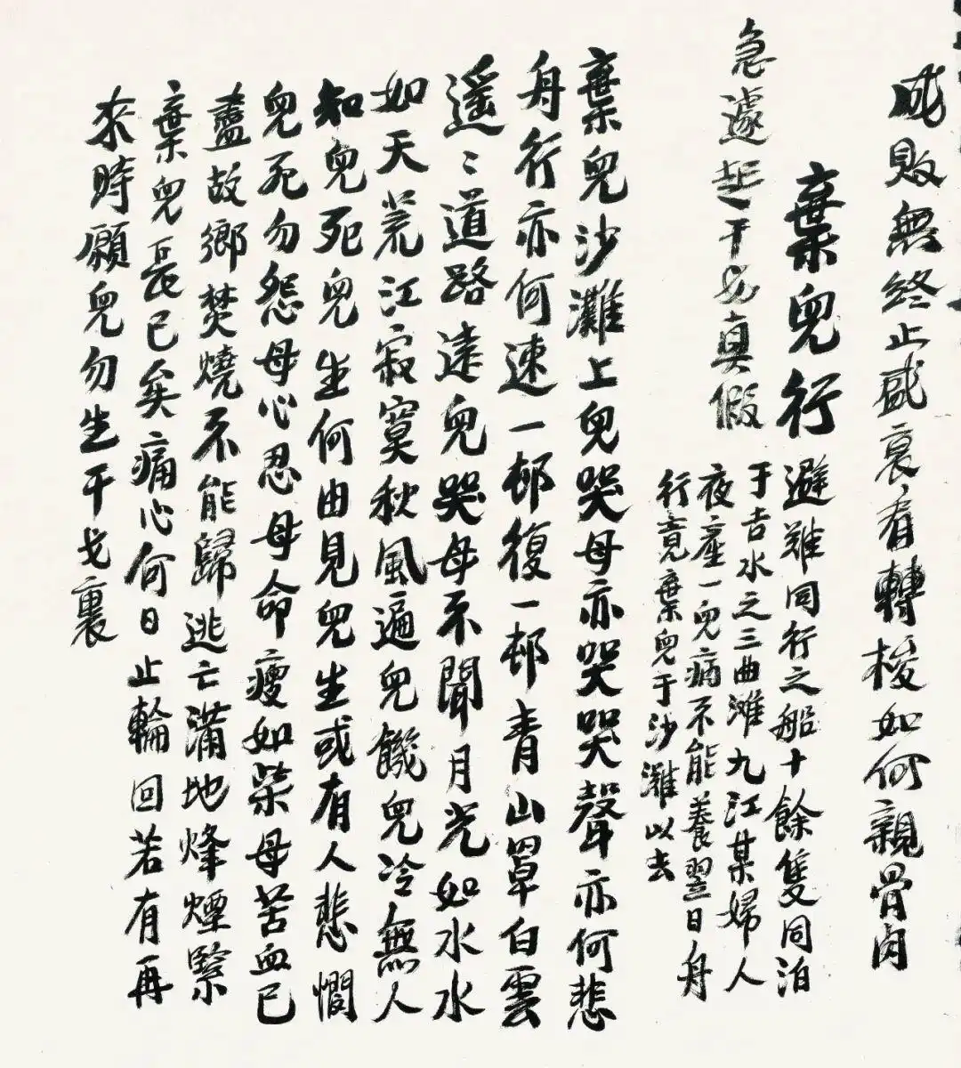 陶博吾书法文献出版座谈会_陶博吾散氏盘书法_陶博吾诗书画艺术当代价值