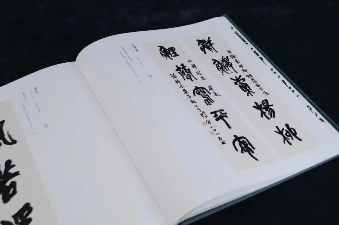 陶博吾书法文献出版座谈会_陶博吾诗书画艺术当代价值_陶博吾散氏盘书法