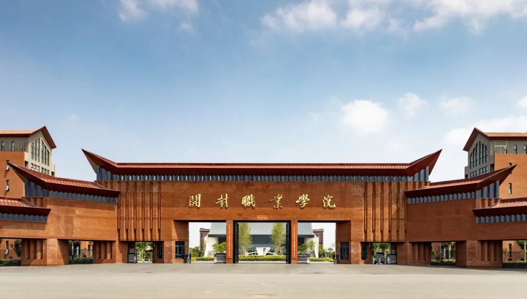 开封职业学院2026年单独考试招生政策_开封文化艺术职业学院分数线_开封职业学院单独考试招生章程