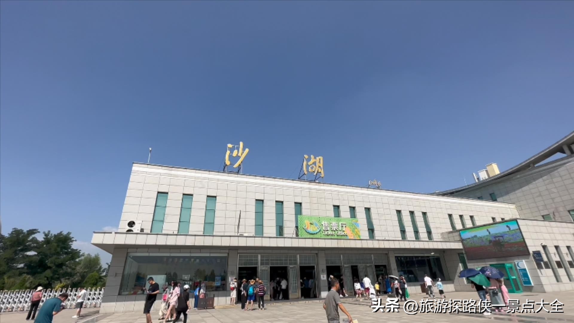 宁夏沙湖生态旅游区门票_沙湖门票交通路线_沙坡头VS沙湖旅游攻略