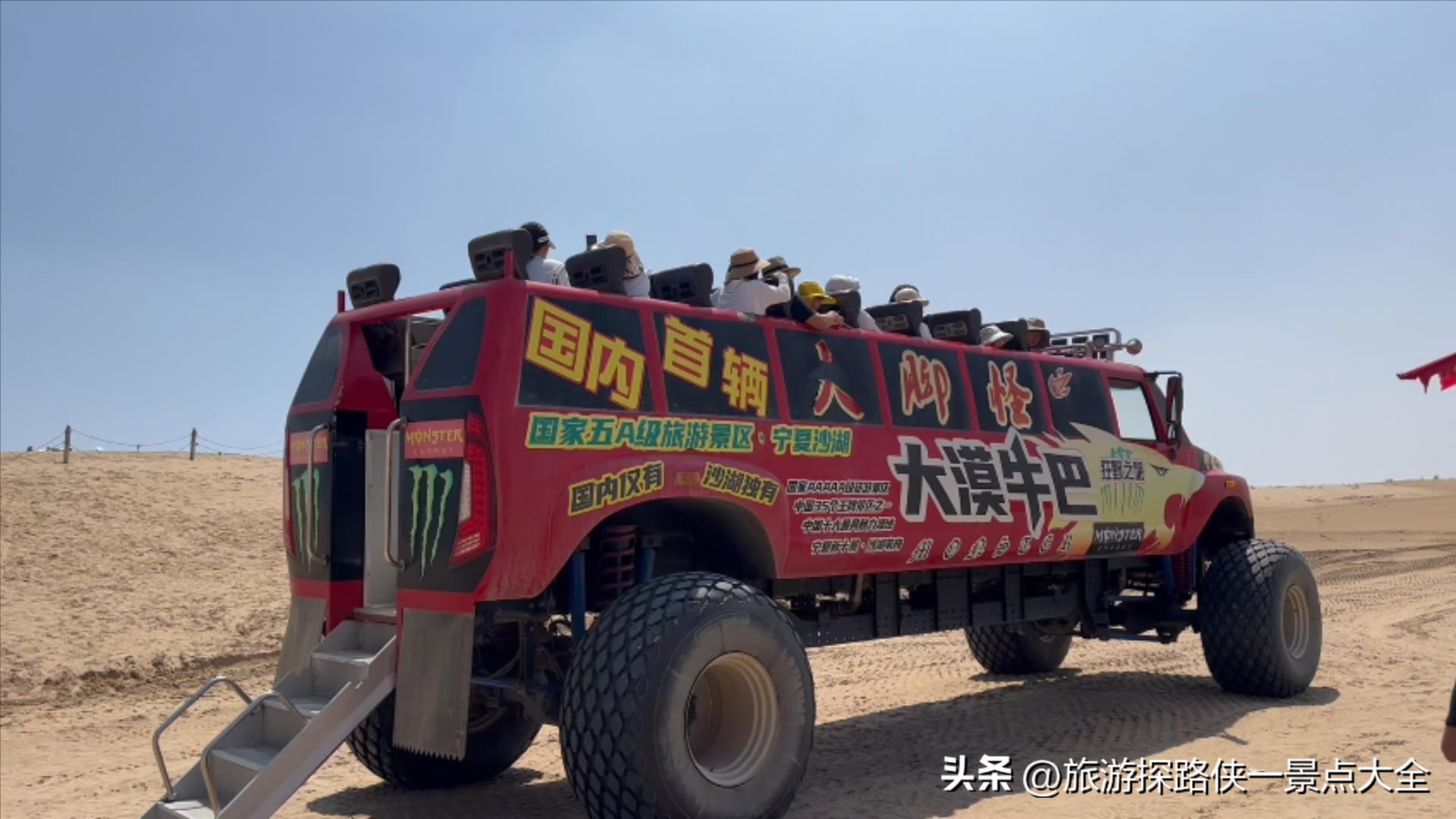 宁夏沙湖生态旅游区门票_沙坡头VS沙湖旅游攻略_沙湖门票交通路线