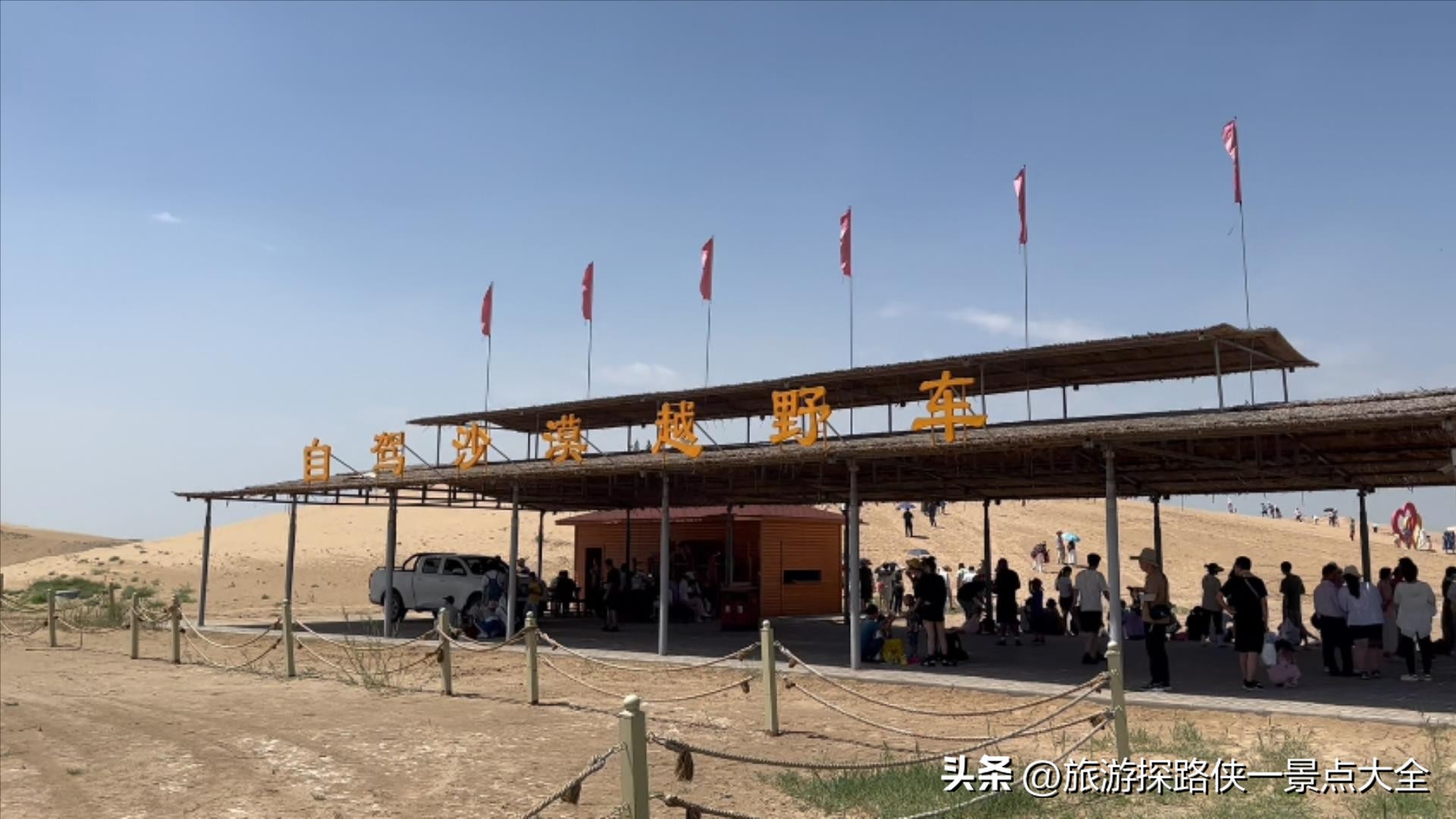 沙坡头VS沙湖旅游攻略_宁夏沙湖生态旅游区门票_沙湖门票交通路线