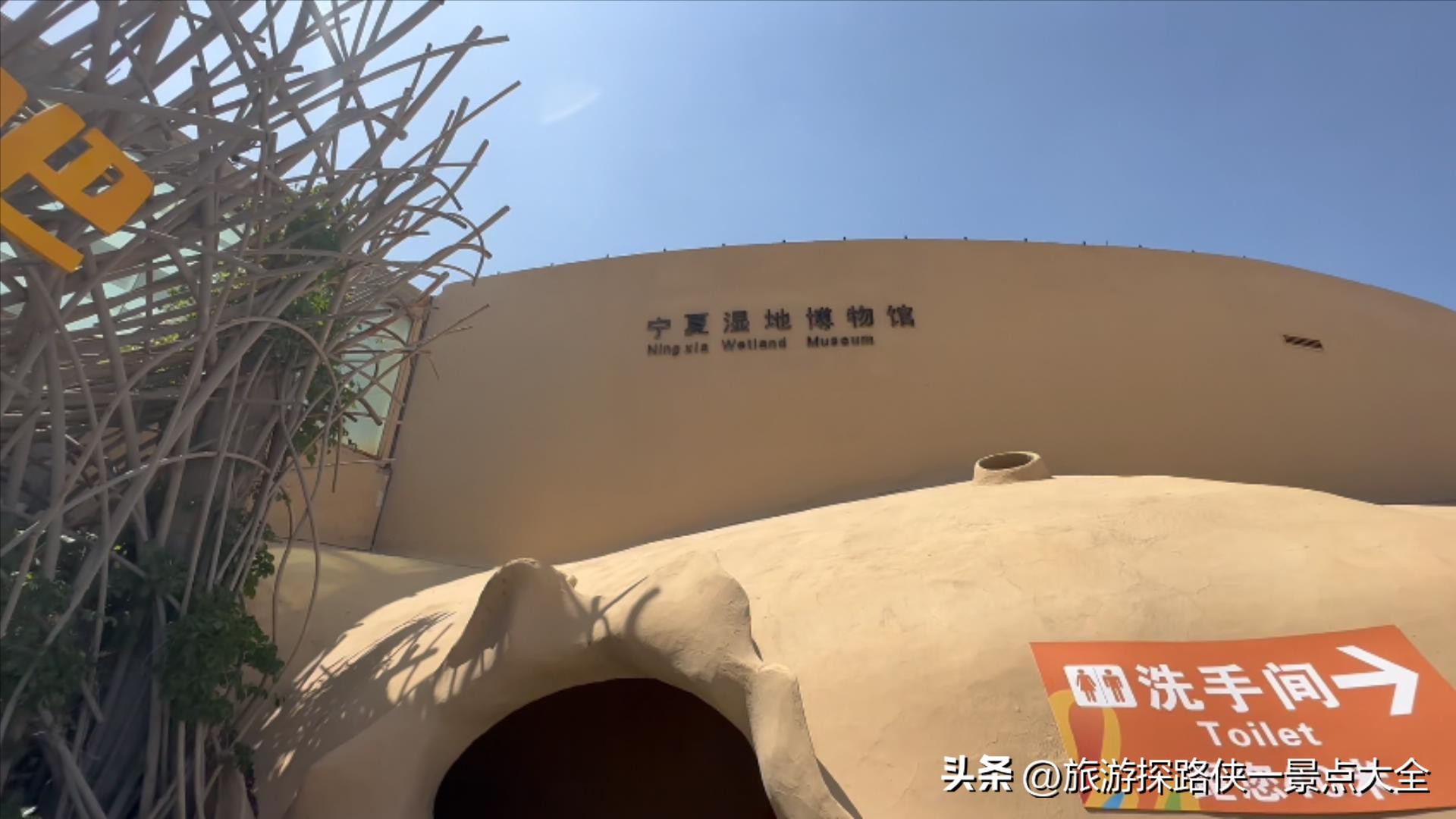 沙坡头VS沙湖旅游攻略_沙湖门票交通路线_宁夏沙湖生态旅游区门票