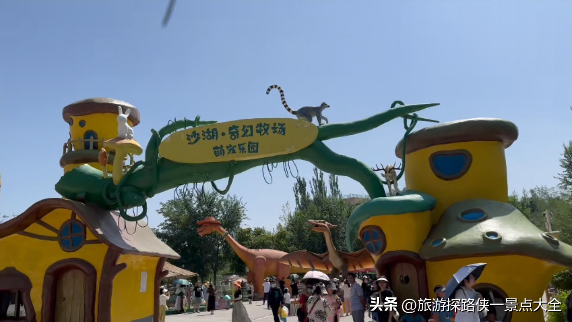 沙坡头VS沙湖旅游攻略_沙湖门票交通路线_宁夏沙湖生态旅游区门票