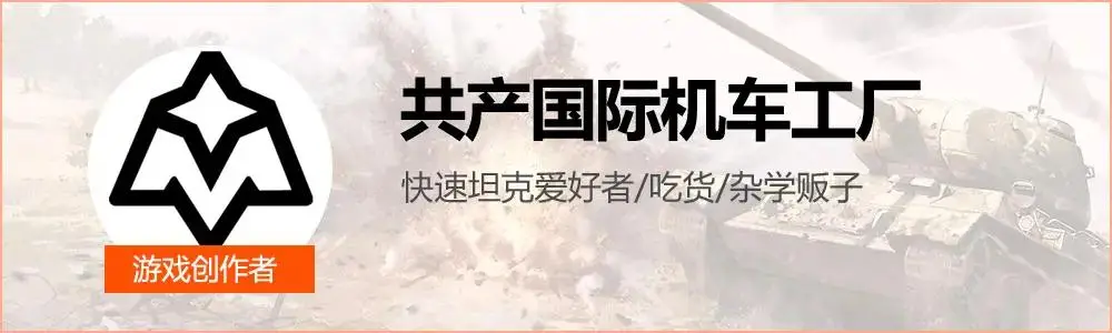 坦克世界E-25攻略_E-25火炮性能分析_e-25型自行反坦克炮