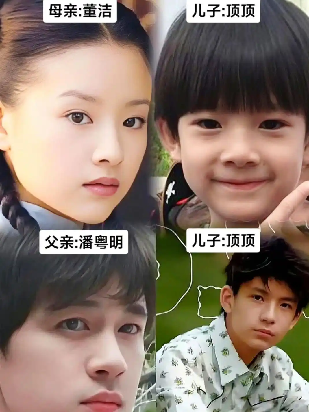 董洁反思诚意_潘粤明微博含义_董洁与潘粤明复合