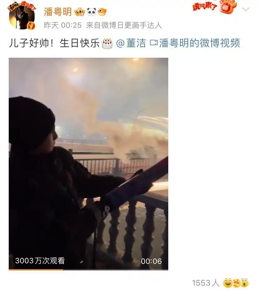 董洁与潘粤明复合_潘粤明董洁关系缓和_董洁潘粤明复合可能性