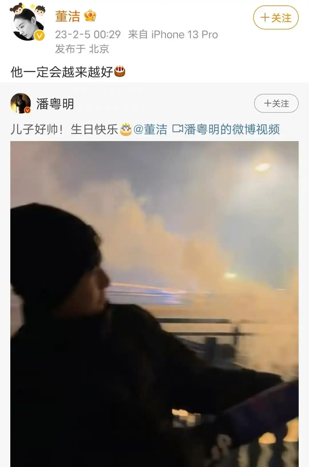 潘粤明董洁关系缓和_董洁与潘粤明复合_董洁潘粤明复合可能性