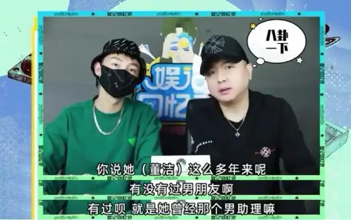 董洁潘粤明复合可能性_董洁与潘粤明复合_潘粤明董洁关系缓和