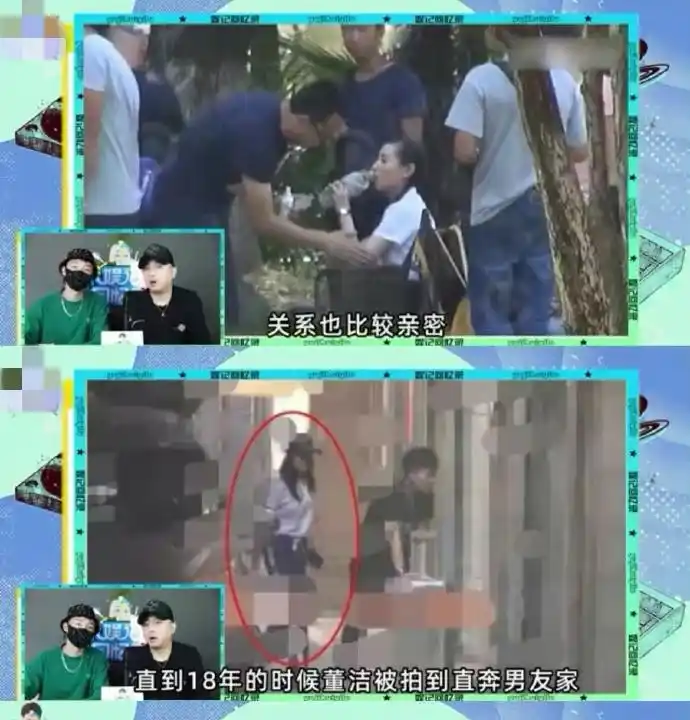 潘粤明董洁关系缓和_董洁潘粤明复合可能性_董洁与潘粤明复合
