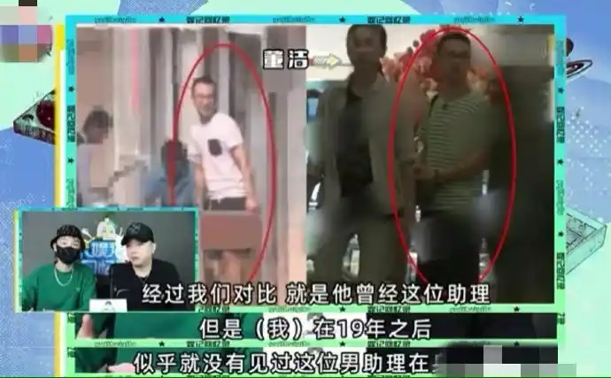 董洁潘粤明复合可能性_董洁与潘粤明复合_潘粤明董洁关系缓和
