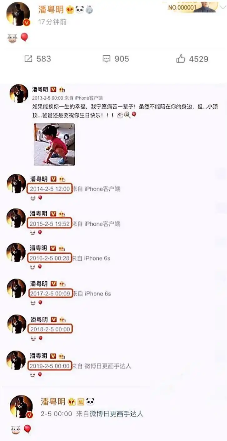 潘粤明董洁关系缓和_董洁潘粤明复合可能性_董洁与潘粤明复合