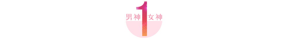 邓超霸总角色分析_邓超霸总演技对比黄晓明_邓超英语真的很差吗