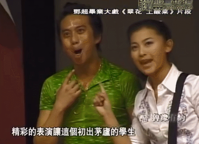 邓超霸总角色分析_邓超英语真的很差吗_邓超霸总演技对比黄晓明