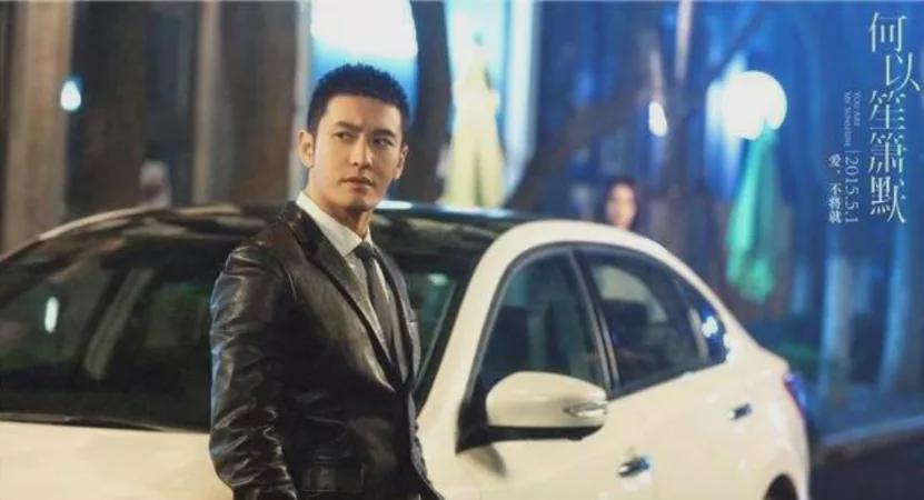 邓超霸总演技对比黄晓明_邓超英语真的很差吗_邓超霸总角色分析