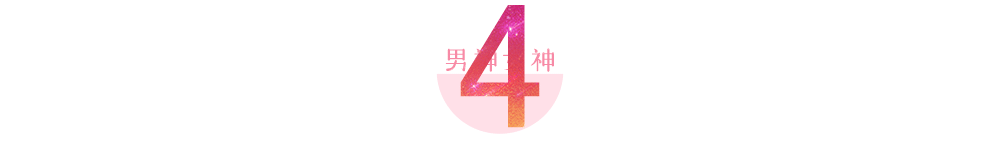 邓超英语真的很差吗_邓超霸总角色分析_邓超霸总演技对比黄晓明