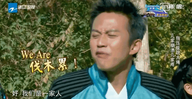 邓超霸总角色分析_邓超英语真的很差吗_邓超霸总演技对比黄晓明