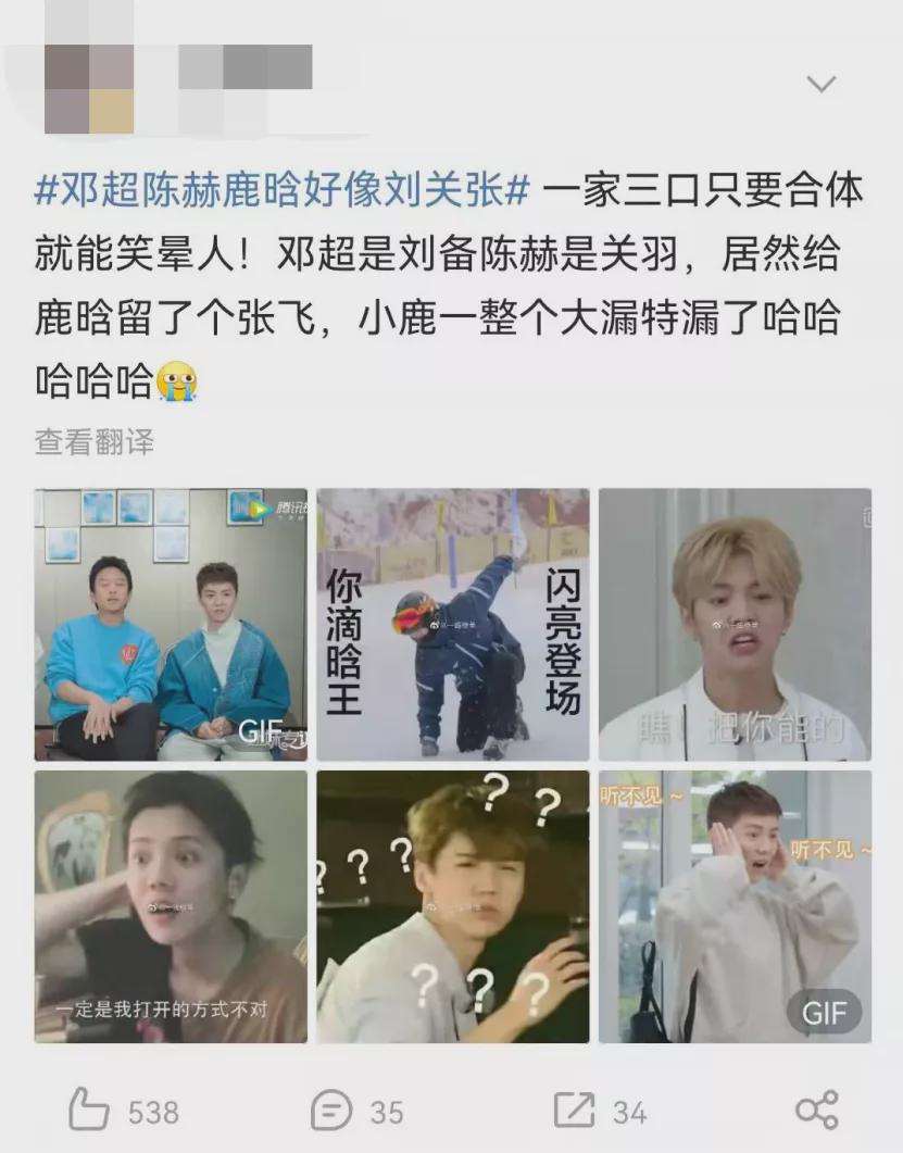 邓超霸总演技对比黄晓明_邓超霸总角色分析_邓超英语真的很差吗