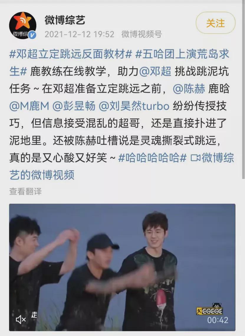邓超霸总角色分析_邓超英语真的很差吗_邓超霸总演技对比黄晓明