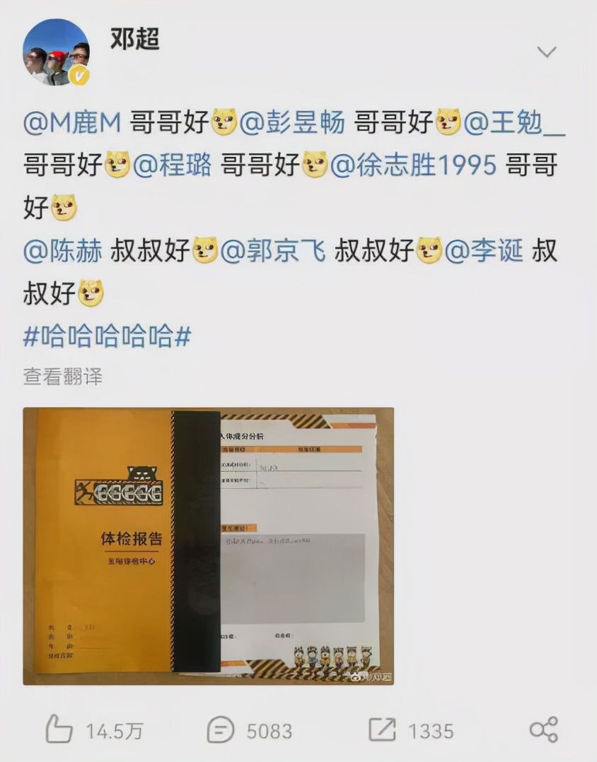 邓超霸总角色分析_邓超霸总演技对比黄晓明_邓超英语真的很差吗