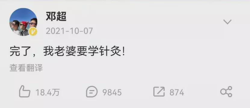 邓超霸总角色分析_邓超霸总演技对比黄晓明_邓超英语真的很差吗