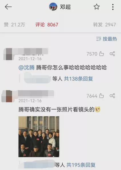 邓超英语真的很差吗_邓超霸总演技对比黄晓明_邓超霸总角色分析