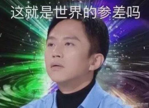 邓超英语真的很差吗_邓超霸总演技对比黄晓明_邓超霸总角色分析