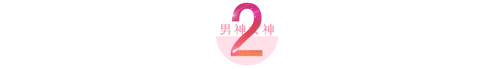 邓超英语真的很差吗_邓超霸总角色分析_邓超霸总演技对比黄晓明