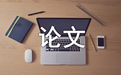 无线通信网络规划与优化教学改革论文