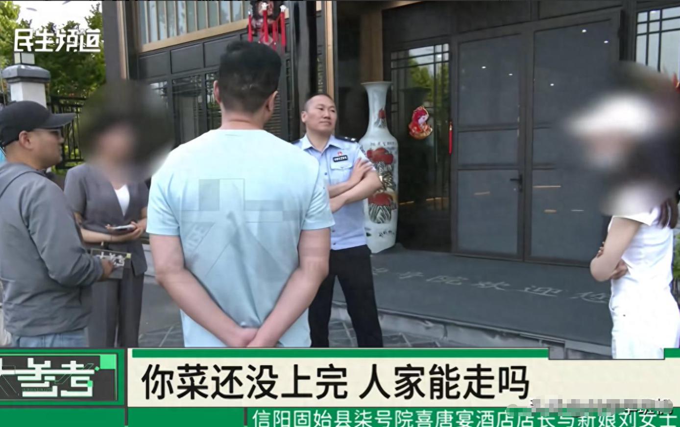 河南婚礼纠纷 新娘换装时间 酒店灯光配合问题_新娘晚装发型图片