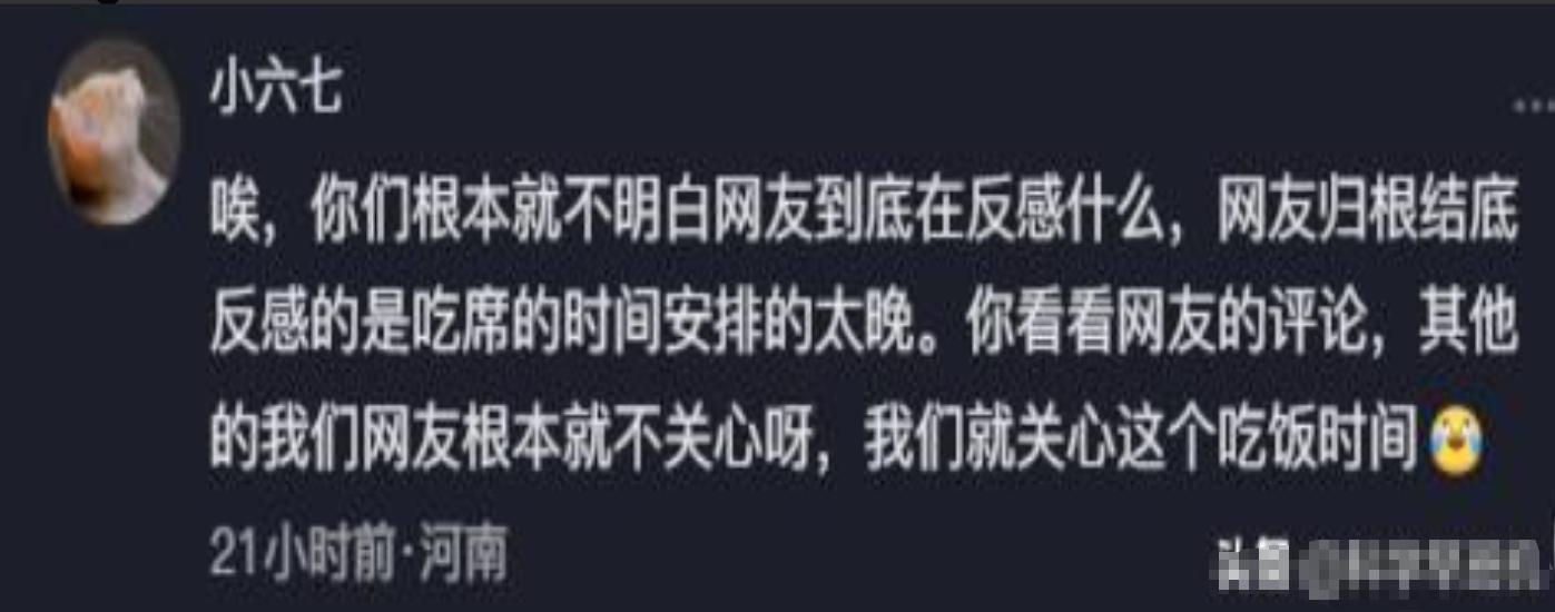 河南婚礼纠纷 新娘换装时间 酒店灯光配合问题_新娘晚装发型图片