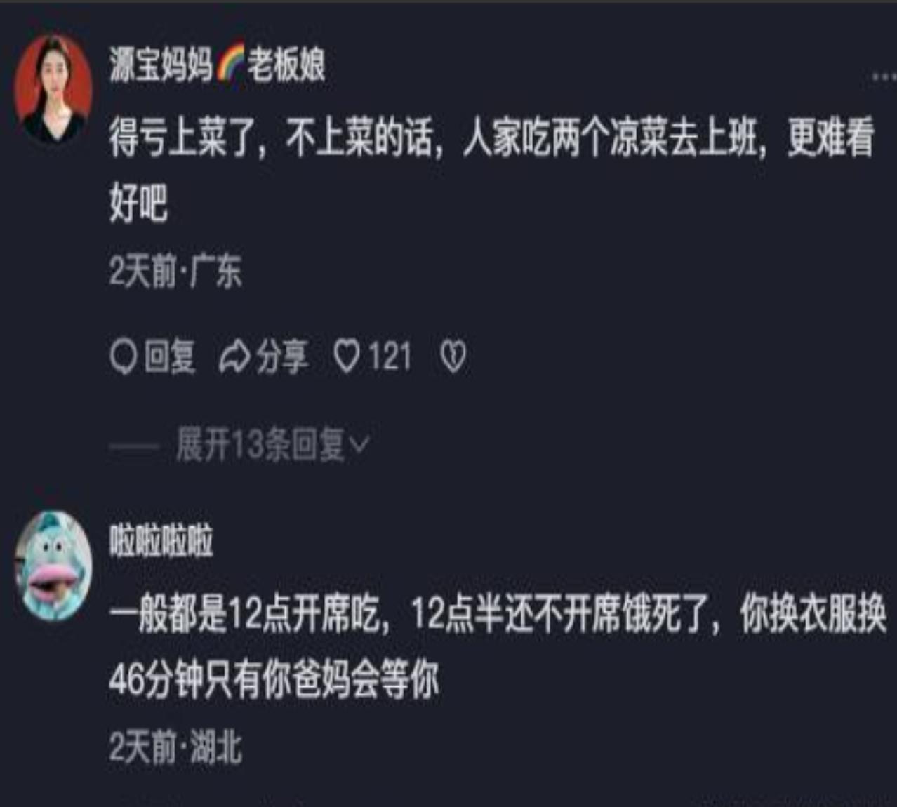 河南婚礼纠纷 新娘换装时间 酒店灯光配合问题_新娘晚装发型图片