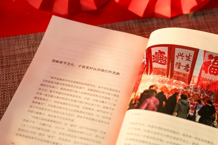 春节申遗成功_文化回归冯骥才_冯骥才过年书