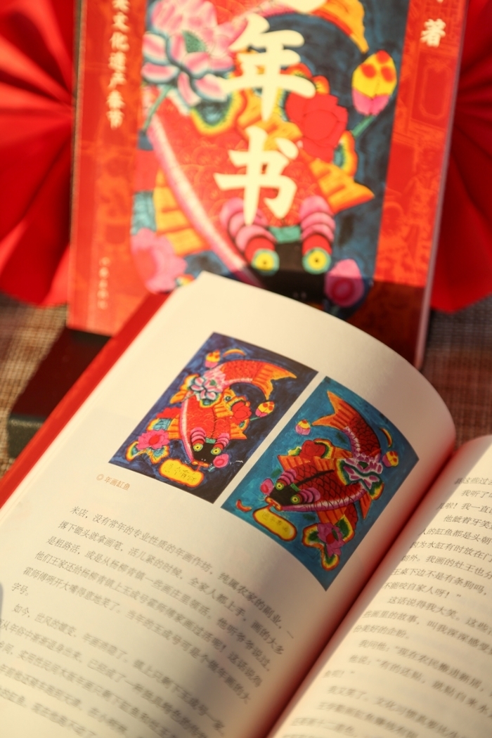 春节申遗成功_文化回归冯骥才_冯骥才过年书
