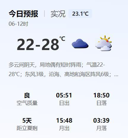 深圳欢乐谷早上几点开门_深圳欢乐谷五一游玩攻略_深圳五一景区预约