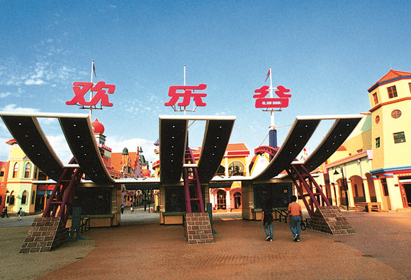 欢乐谷品牌发展_深圳欢乐谷早上几点开门_欢乐谷主题公园