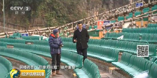 印象刘三姐演出盈利情况_山水文化 刘三姐 游戏_印象刘三姐破产重整