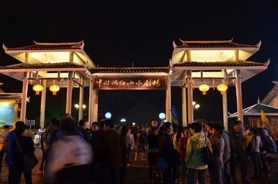 印象刘三姐实景演出_山水文化 刘三姐 游戏_中国山水实景演出开山之作