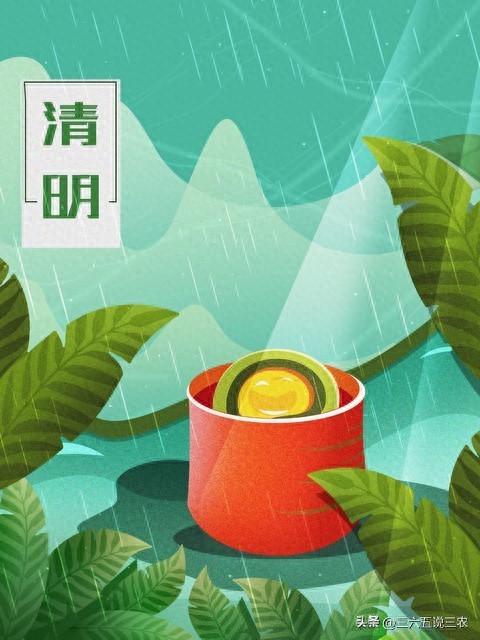 广西贺州清明节天气_清明节气 白天清明 蒸桑拿