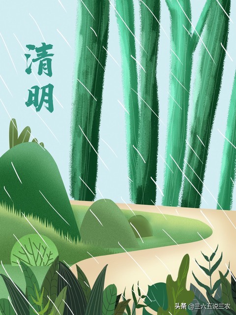 广西贺州清明节天气_清明节气 白天清明 蒸桑拿